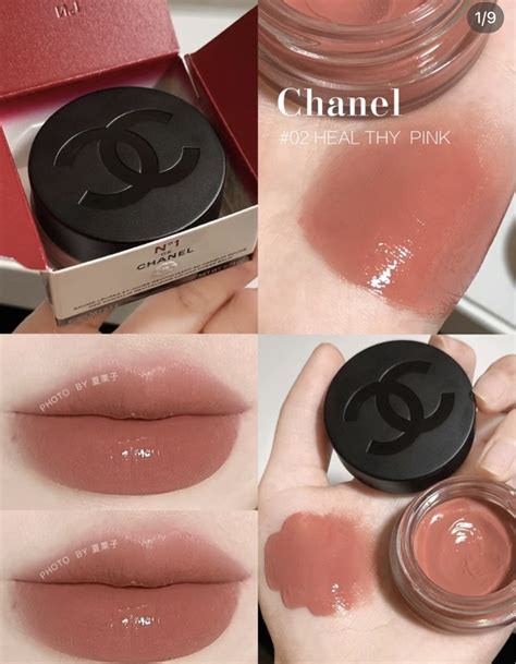 chanel coconut lip balm